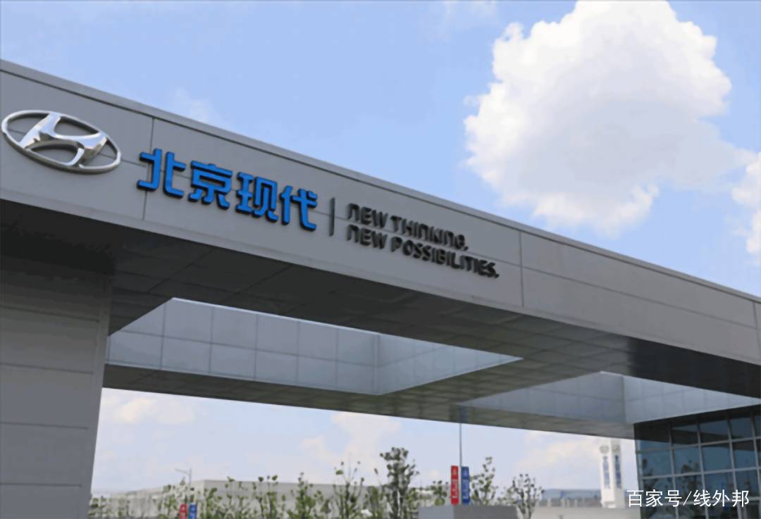 奔驰、宝马的充电合资公司落户北京朝阳