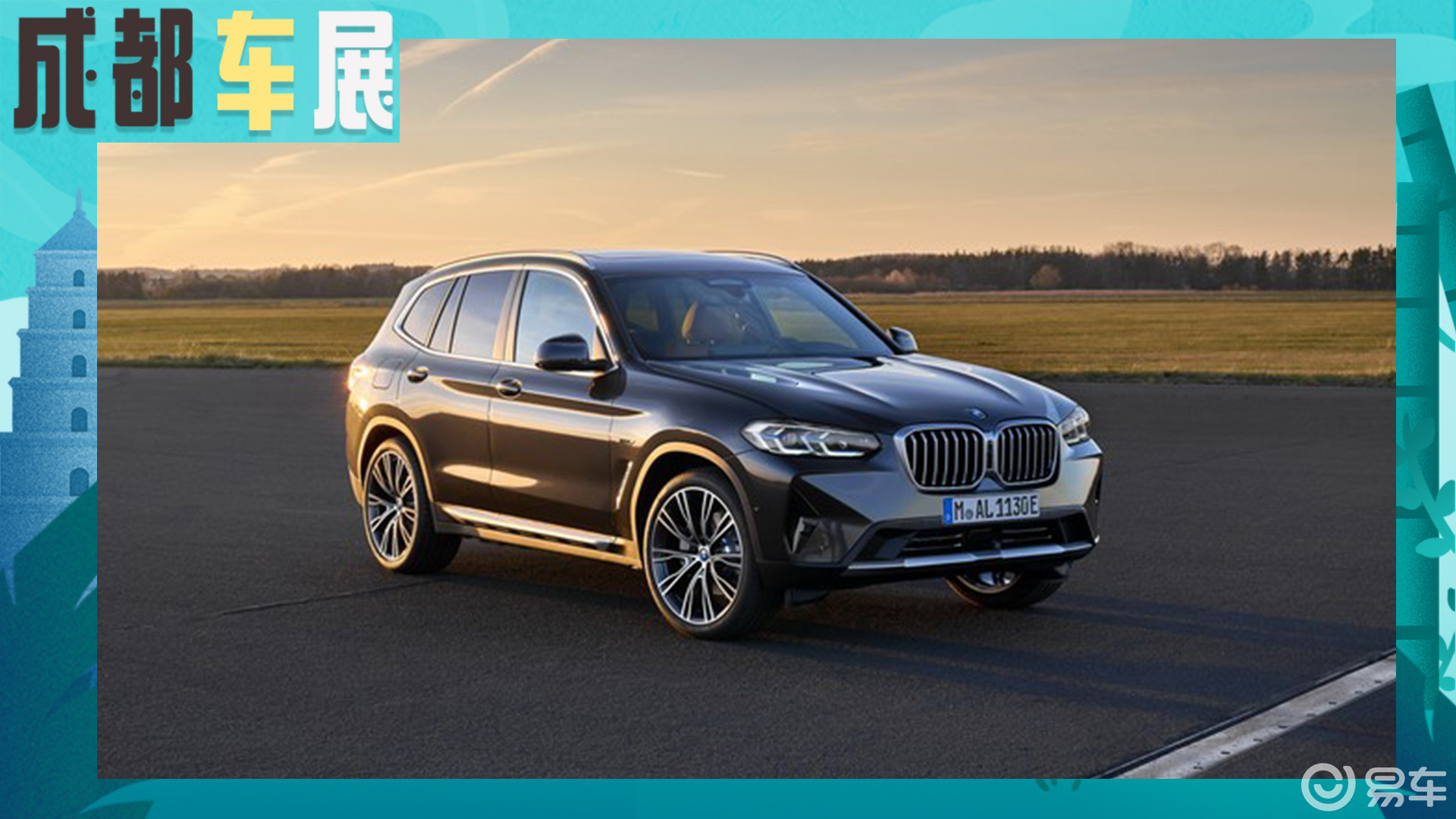 全新BMW X3长轴距版申报图曝光 全方位升级