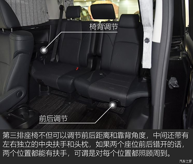 威尔法车型分析导购 空间大