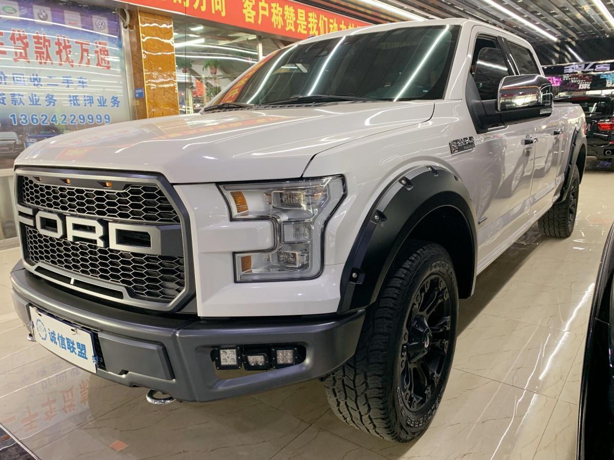 福特F-150美版团购钜惠36.8万 欢迎试乘试驾