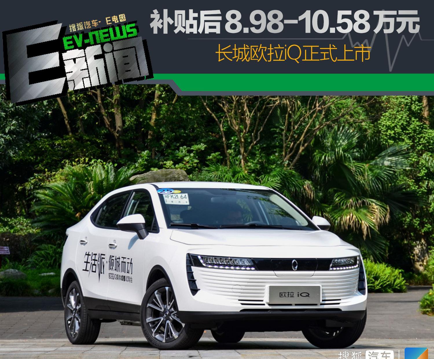 成都奔腾T77最低10.58万起售 最高优惠0.90万