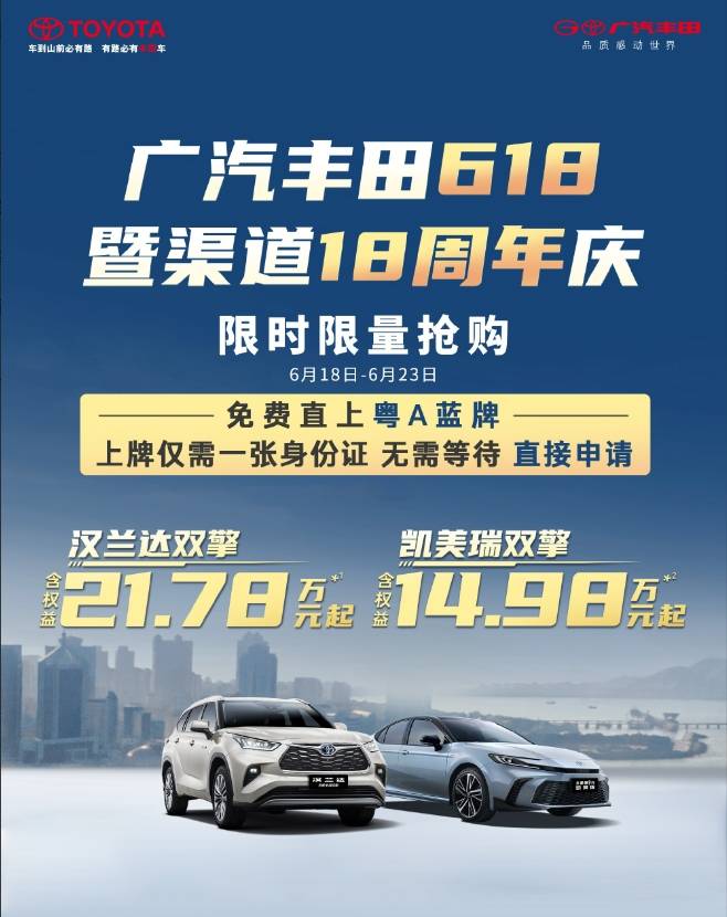 车市由价格战转向价值战