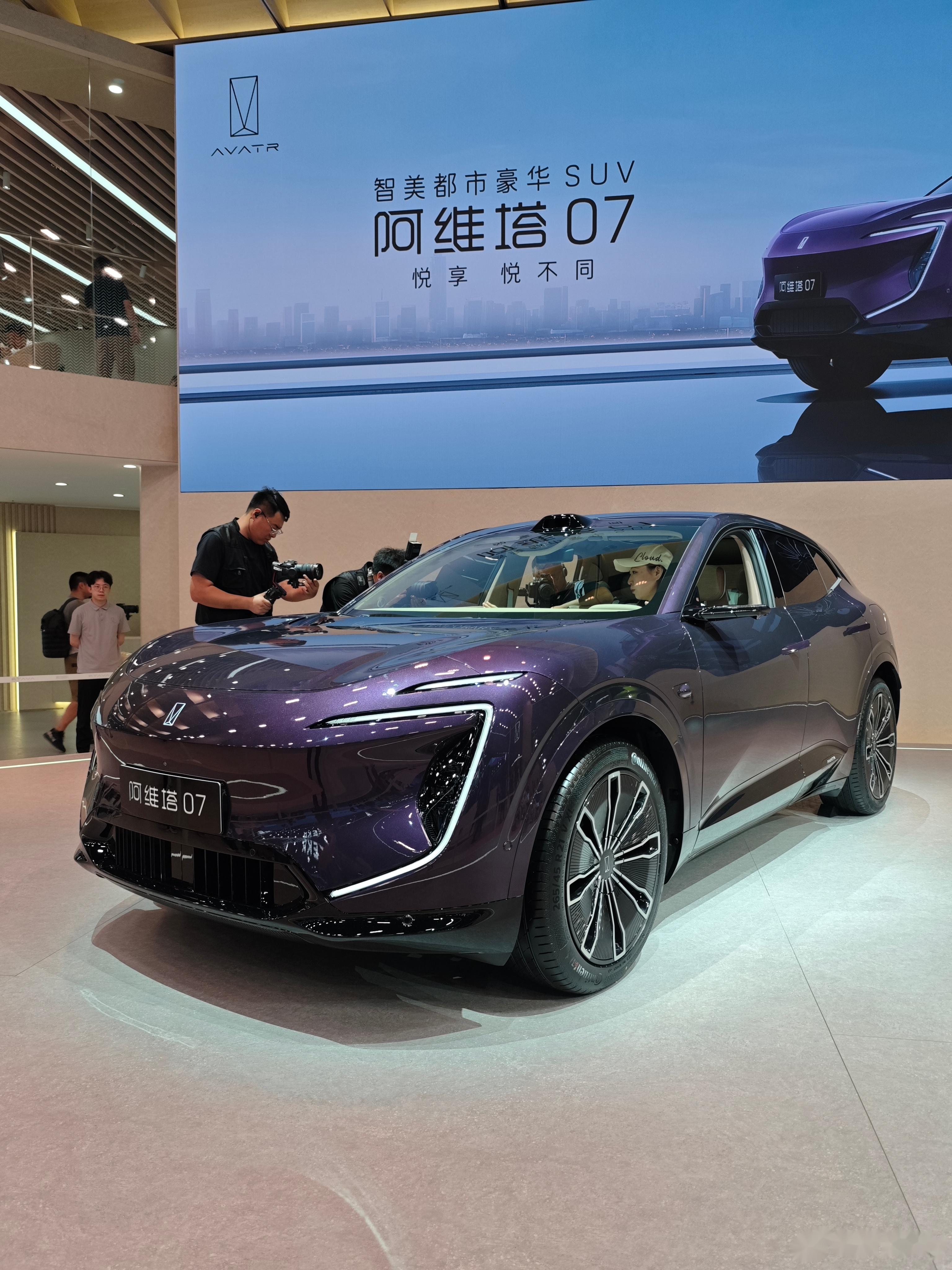 阿维塔06预售价21.59万元起 搭载华为乾崑智驾